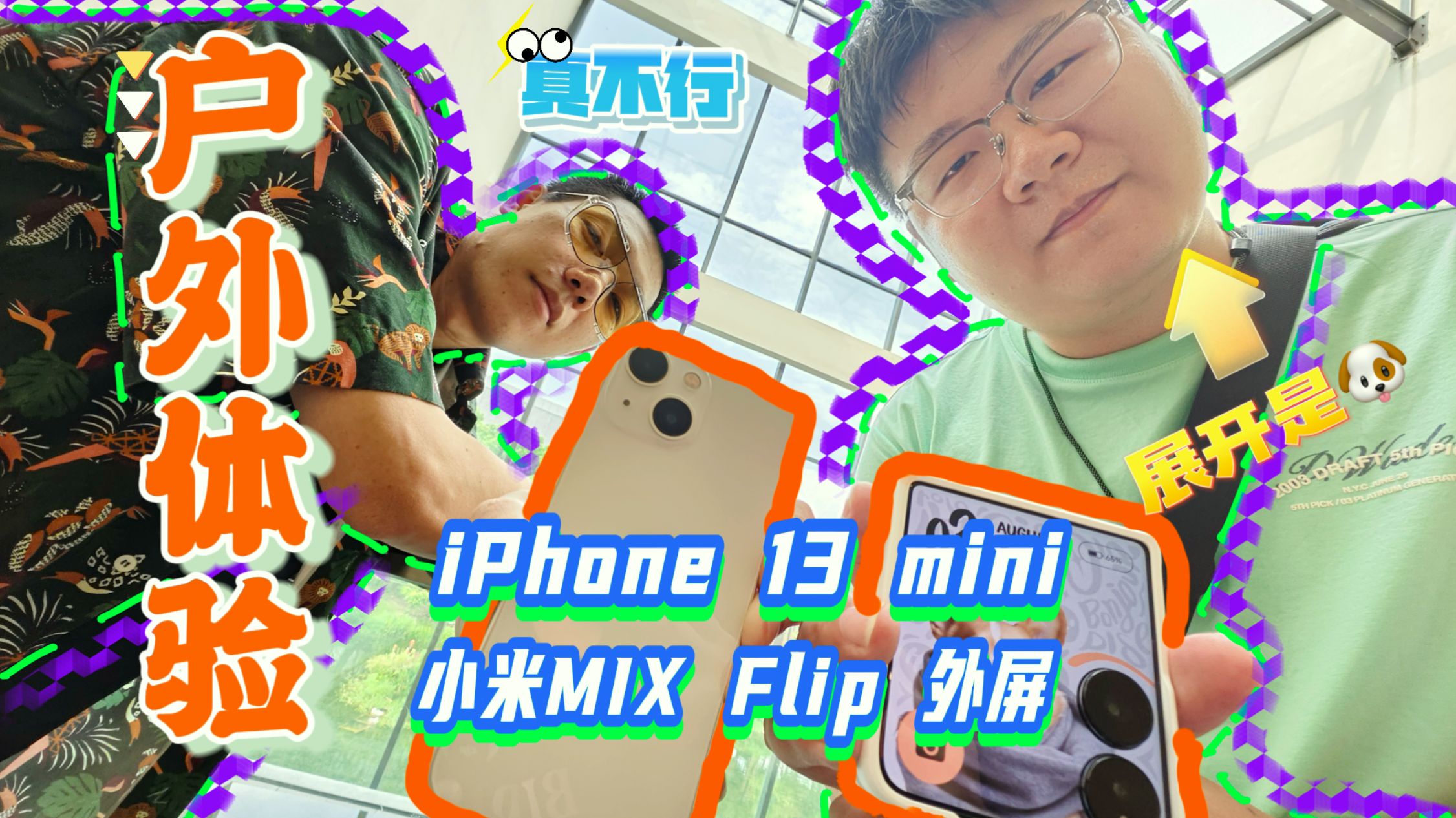 苹果MIX电脑版免费视频素材网站mixkit-第1张图片-太平洋在线下载