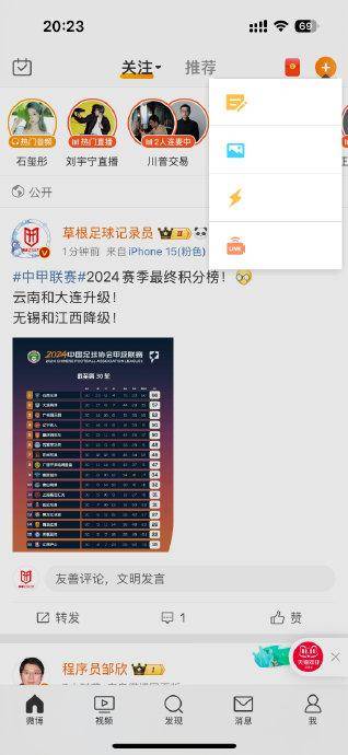 微博客户端区别服务器与客户端的区别-第1张图片-太平洋在线下载
