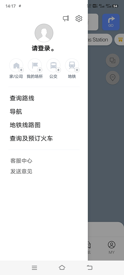 naver地图app苹果版naverapp怎么改成中文