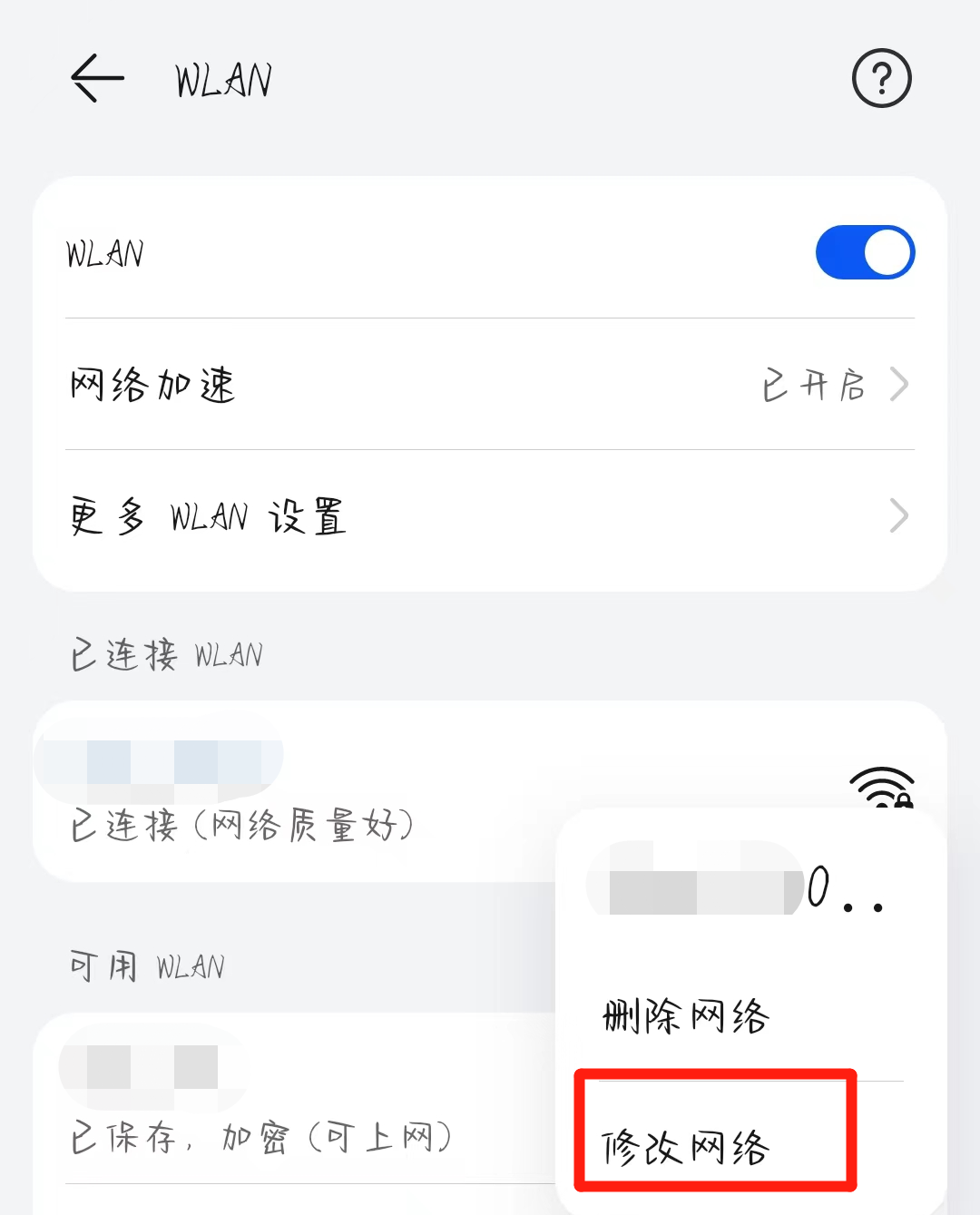 clashwindows客户端配置教程的简单介绍