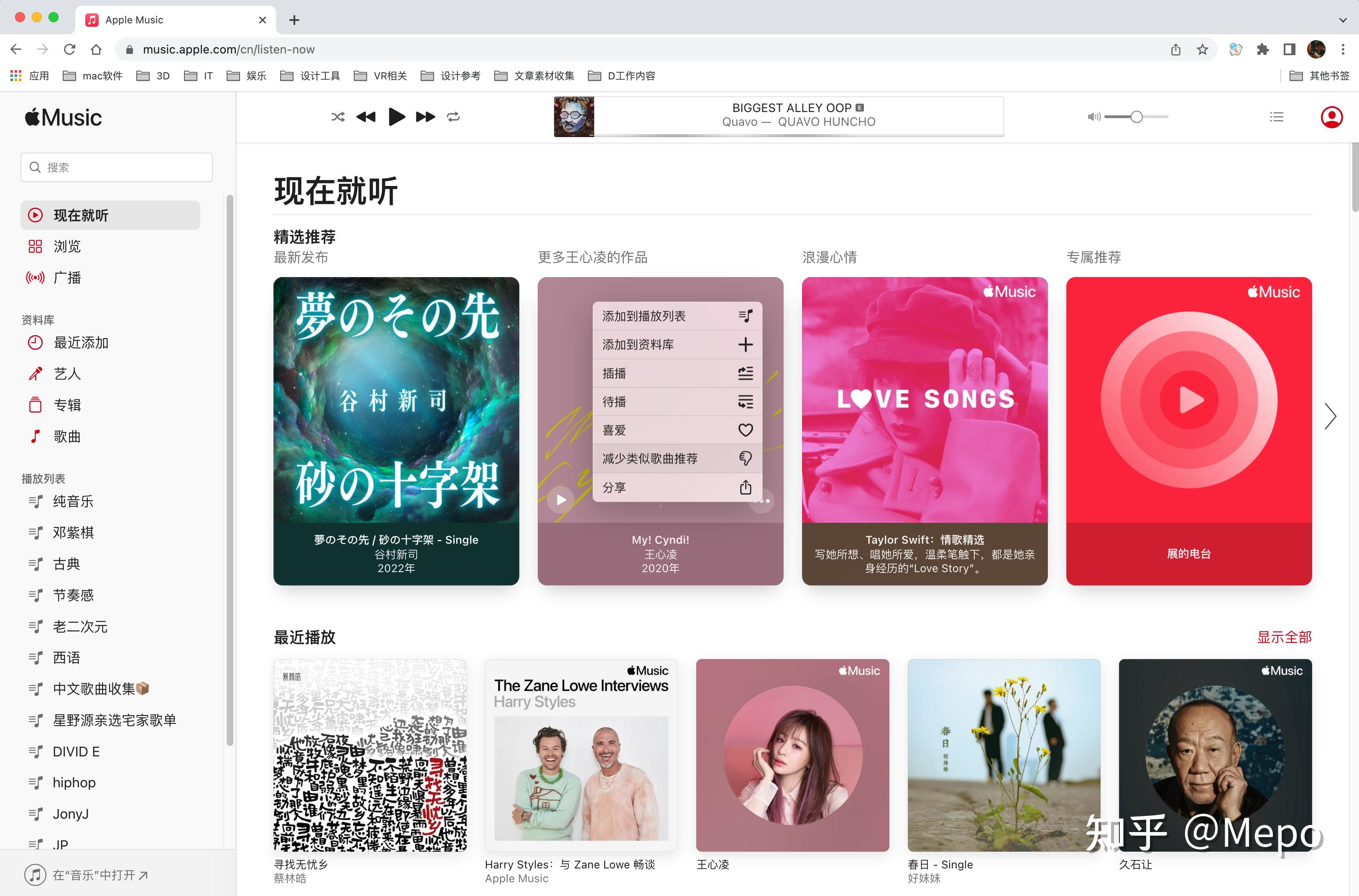 网页客户端同步播放手机客户端app下载-第1张图片-太平洋在线下载