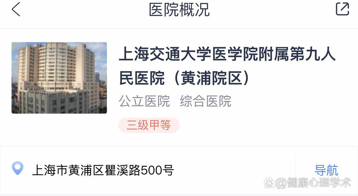 上海网上认证客户端上海教育认证中心登录-第1张图片-太平洋在线下载
