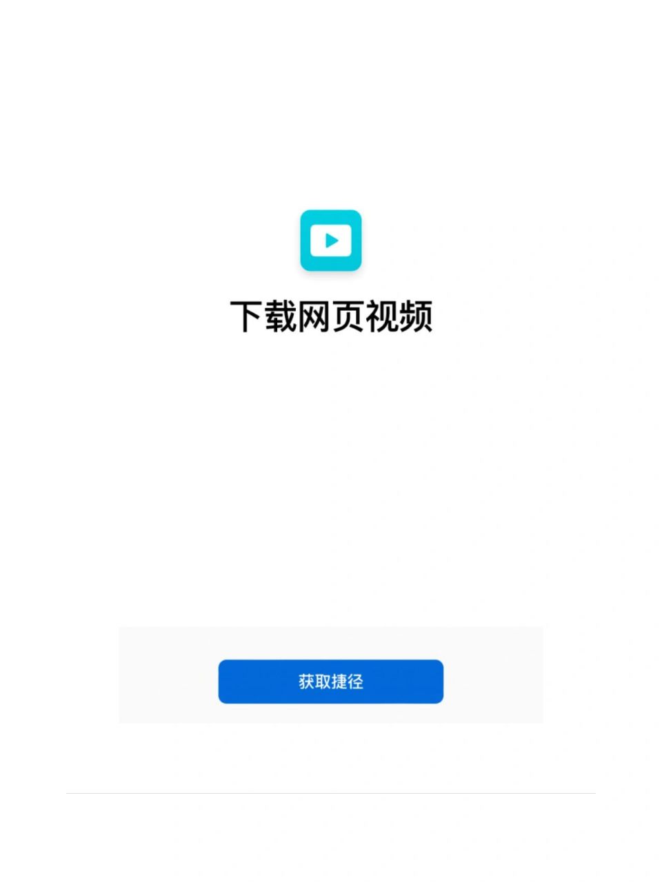 有趣视频苹果版视频素材免费下载网站-第1张图片-太平洋在线下载