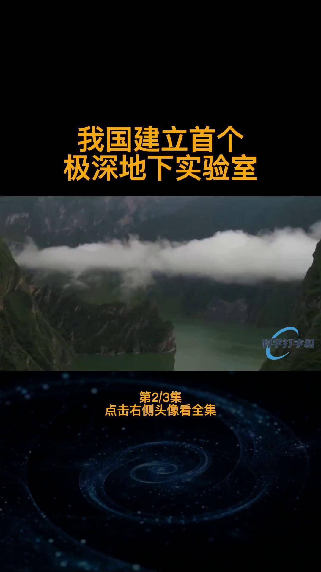 mc手机版地下实验室Minju接任洪恩采音银MC-第1张图片-太平洋在线下载