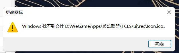 联盟客户端加载缓慢暴雪战网正在下载卡在百分之5怎么解决-第1张图片-太平洋在线下载