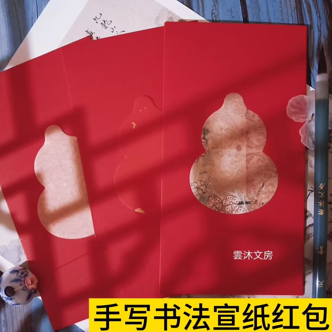 葫芦红包安卓版葫芦娃app下载-第1张图片-太平洋在线下载