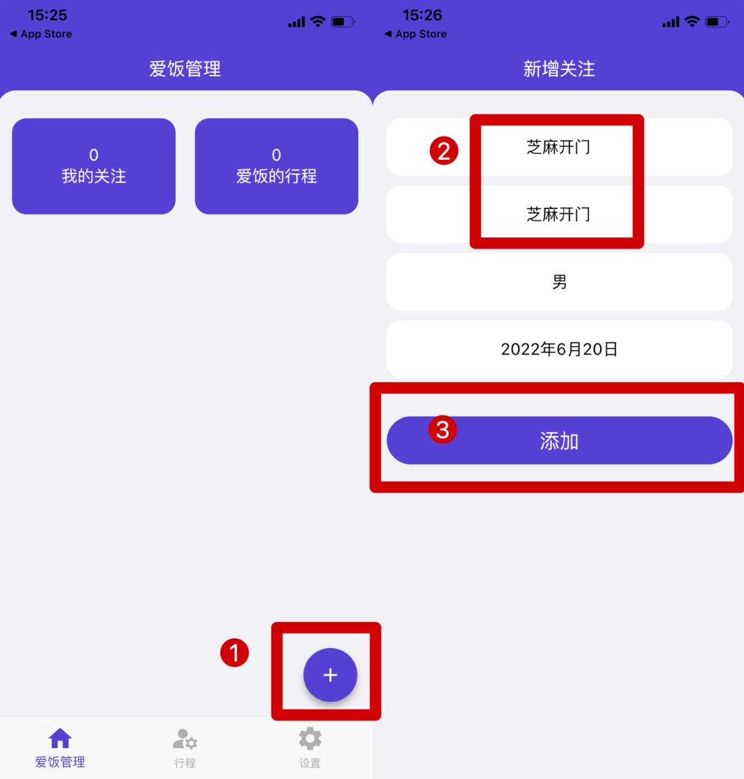 苹果怎么下破晓版白夜破晓什么时候播-第1张图片-太平洋在线下载