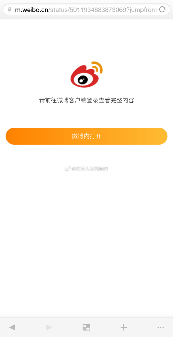 客户端内容不显示客户端版本不支持该内容是什么意思-第1张图片-太平洋在线下载