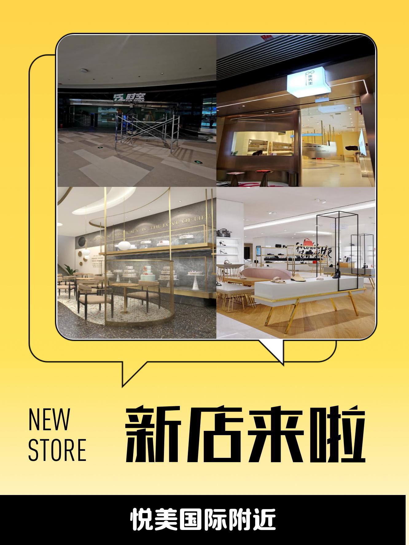 悦美手机客户端应用商店下载大全-第1张图片-太平洋在线下载