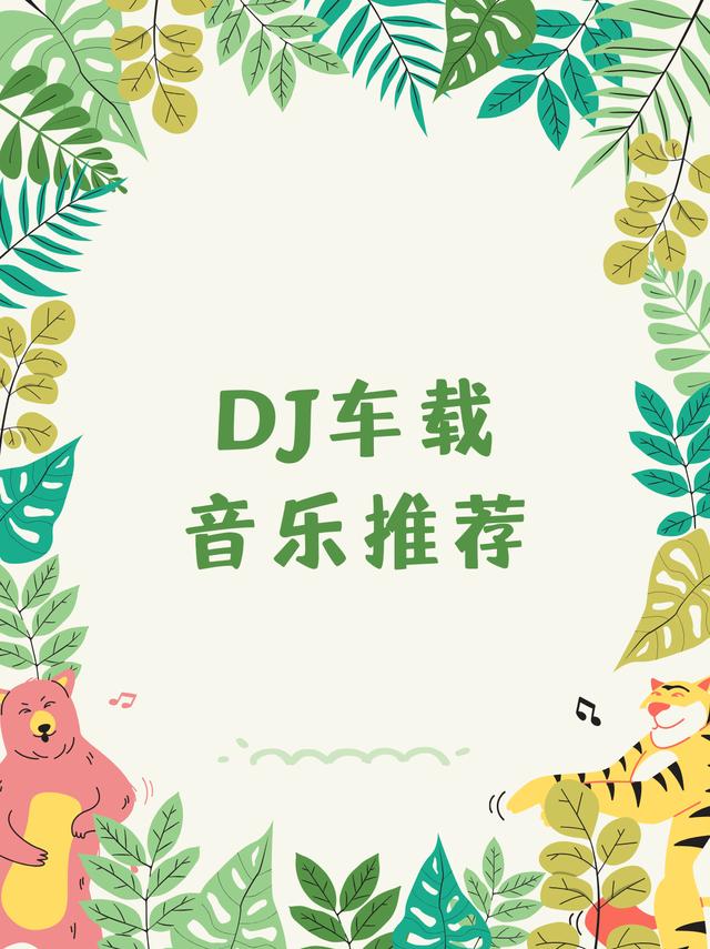 小苹果改编驾车版青苹果yy6080万达电视-第1张图片-太平洋在线下载