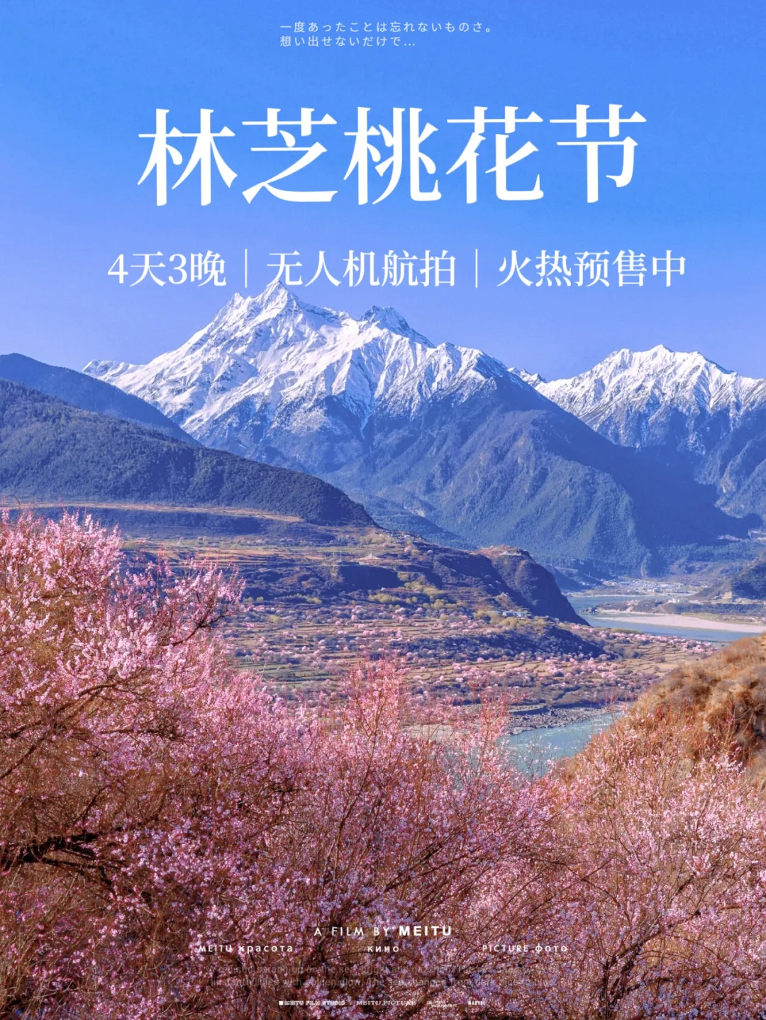 西藏锦绣交易客户端西藏锦绣商品交易中心app下载-第1张图片-太平洋在线下载
