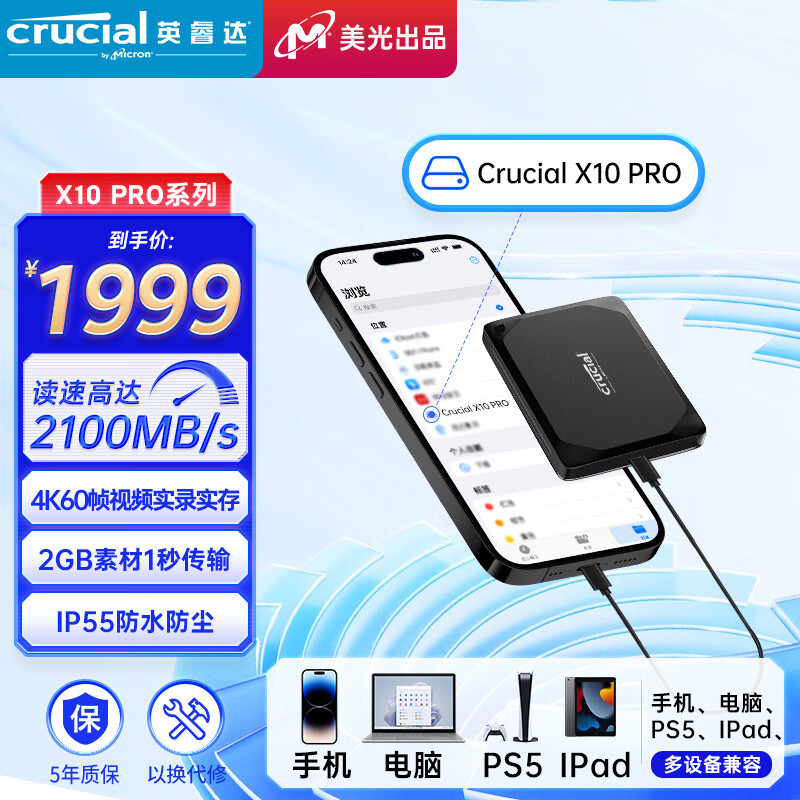 ssd安卓客户端stream下载安装-第1张图片-太平洋在线下载