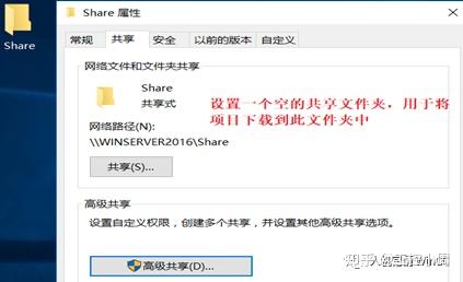 wincc客户端共享设置wincc74sp1无法启动应用程序-第1张图片-太平洋在线下载