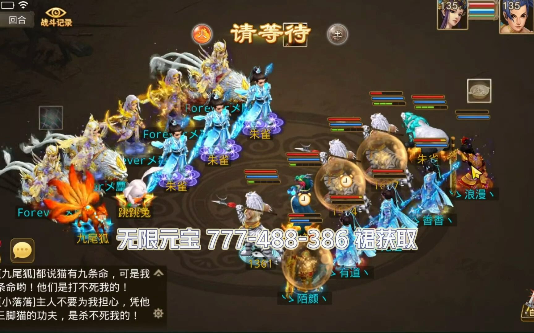 问道苹果版功能多问道手游苹果怎么没有聚宝斋买卖-第1张图片-太平洋在线下载