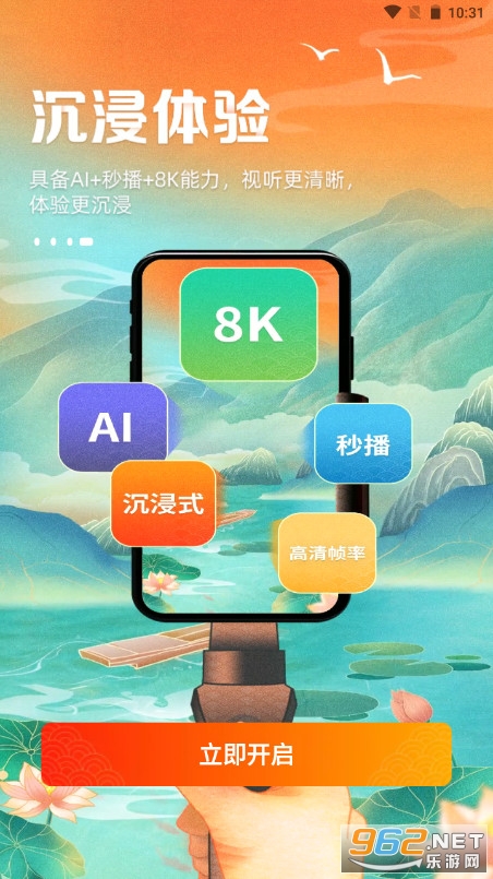 视频客户端特点分析各个短视频平台的特点-第2张图片-太平洋在线下载