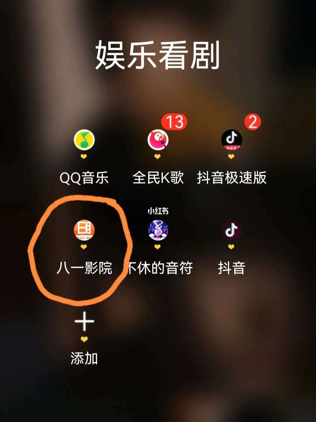 八一影院苹果版app太极app下载苹果系统