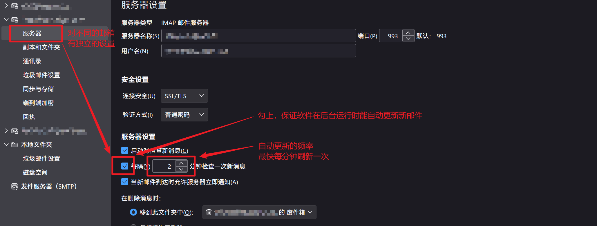 没有邮件客户端吗163邮箱是什么软件