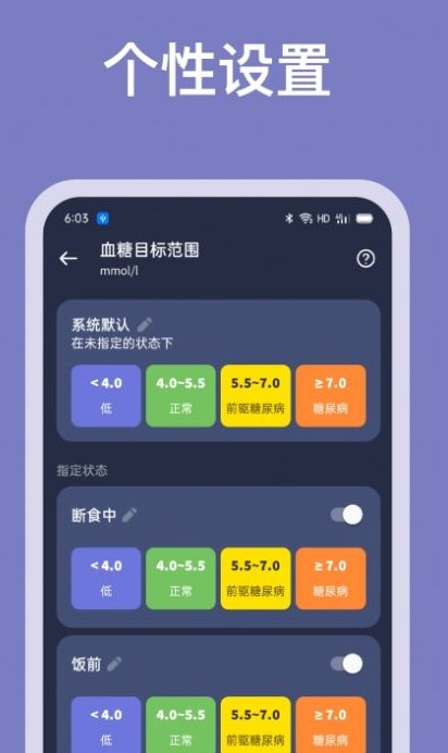 食安助手app安卓版下载手机助手app安卓版官方下载-第1张图片-太平洋在线下载