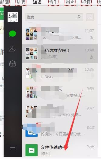 怎样制作客户端dnf私服客户端怎么制作-第1张图片-太平洋在线下载