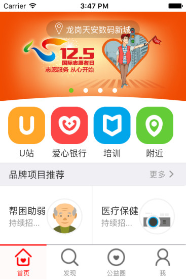 i志愿安卓手机版i志愿app官方下载苹果手机