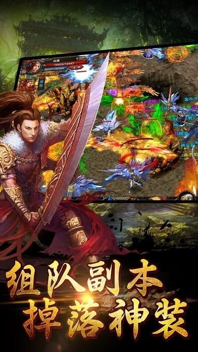 包含传奇红包版安卓版下载的词条-第1张图片-太平洋在线下载