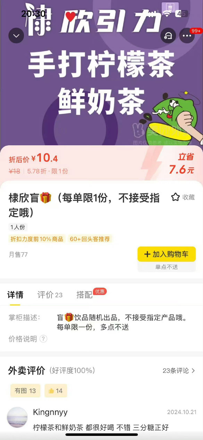柠檬app安卓版柠檬云网页版登录入口-第1张图片-太平洋在线下载