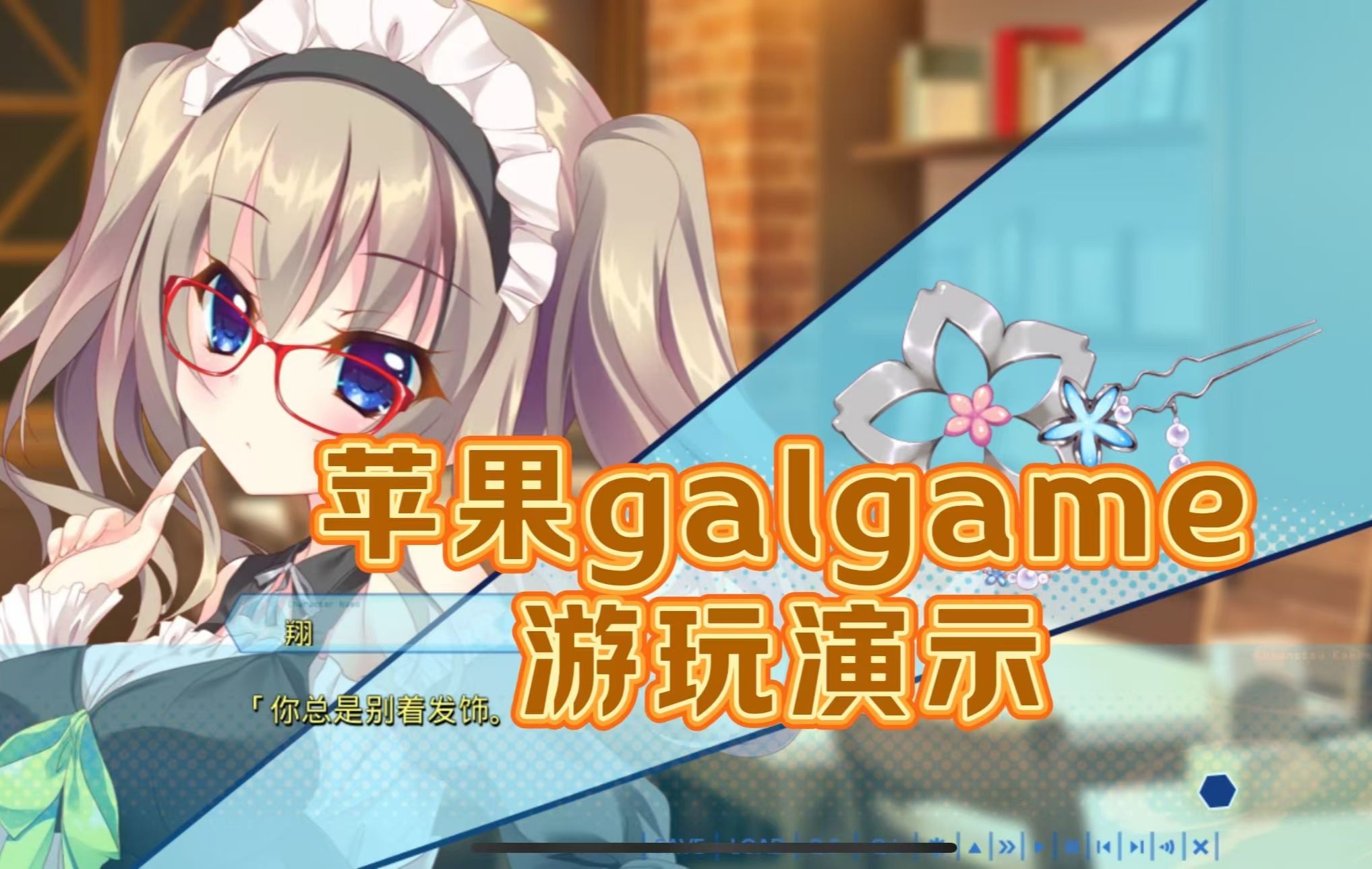苹果版agpgame打不开苹果8无法打开appstore-第2张图片-太平洋在线下载