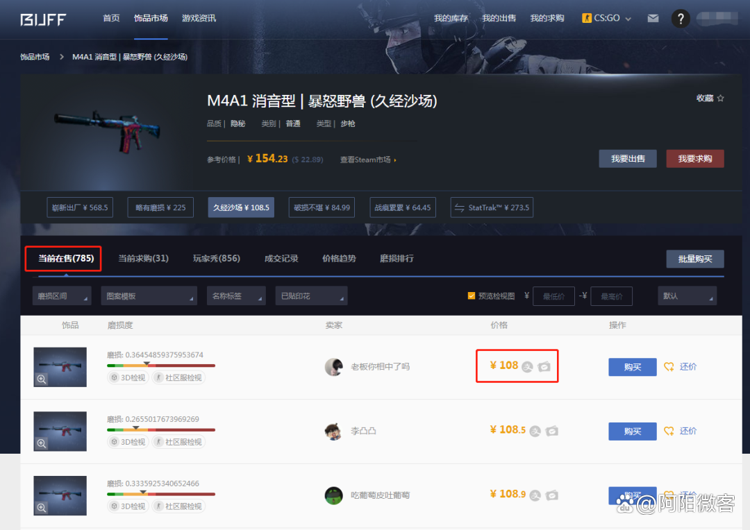 重启steamcsgo客户端求steamcsgoexe解决方法-第1张图片-太平洋在线下载
