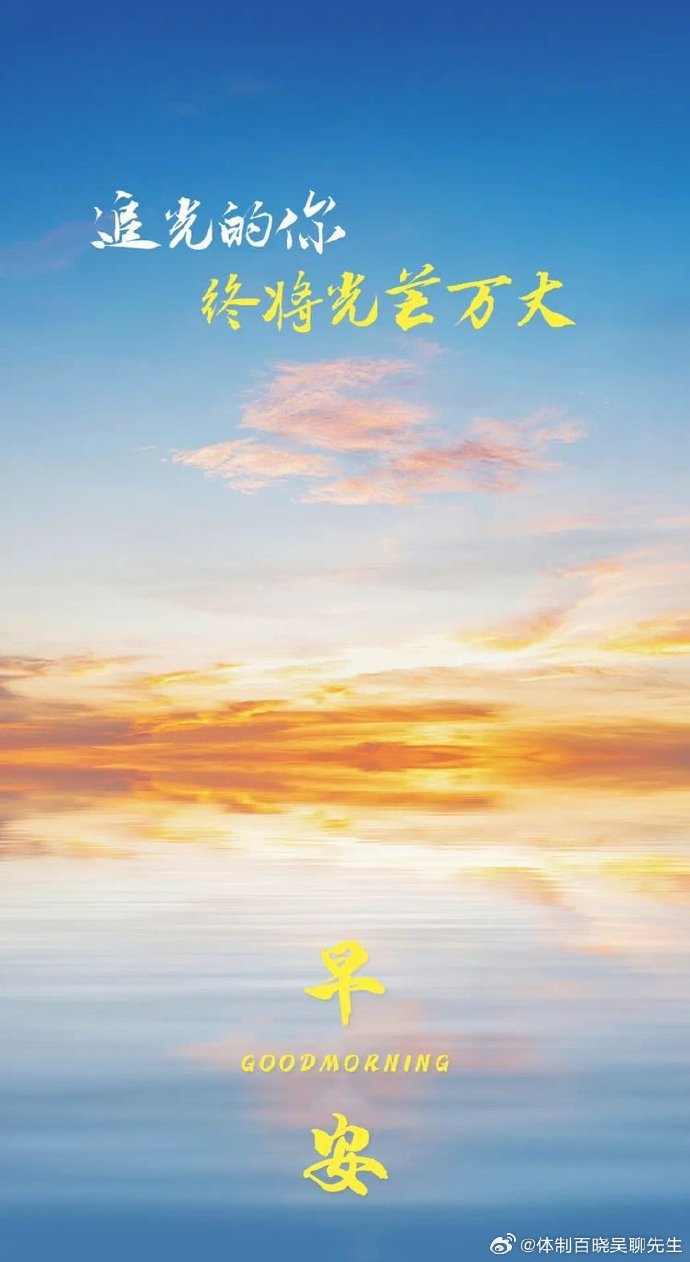 六十秒手机版苹果60秒ios免费下载地址-第1张图片-太平洋在线下载
