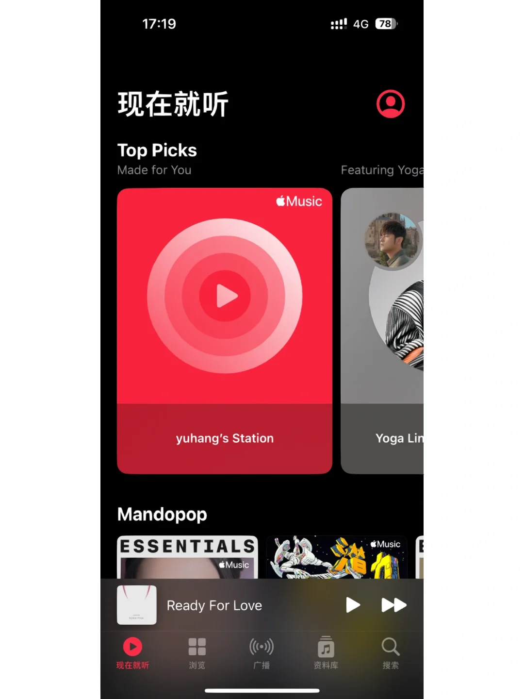 听下音乐苹果版听下音乐电脑版官网下载-第1张图片-太平洋在线下载