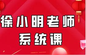 徐小明的客户端徐小明的新浪首页-第2张图片-太平洋在线下载