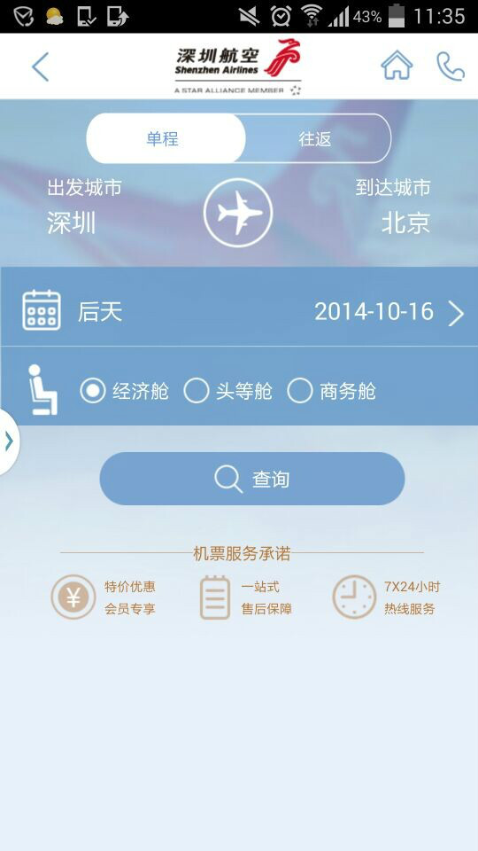 抄币无忧客户端林栋哲小时候抄的作文成真了