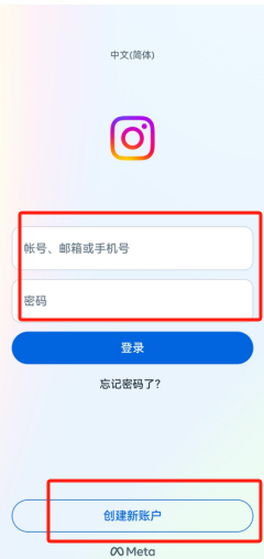 instagr安卓版免费下载instagram官网入口下载安卓