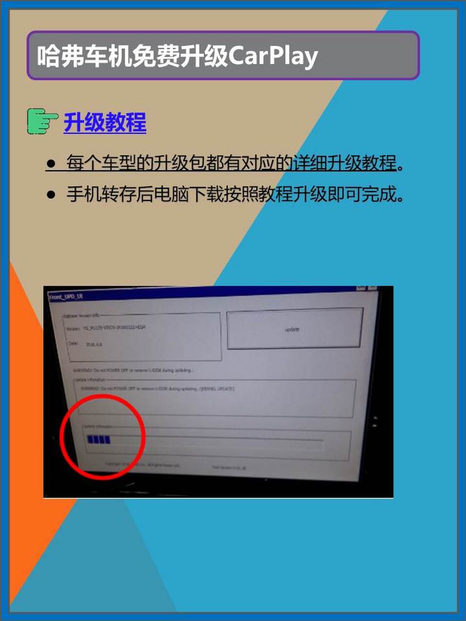 苹果车机安卓版苹果车载系统carplay下载-第2张图片-太平洋在线下载