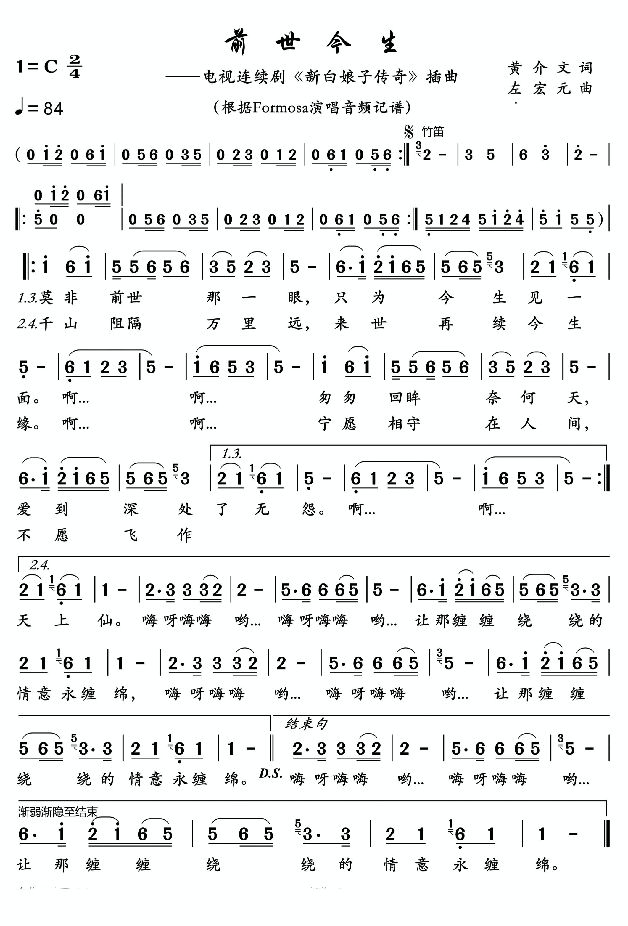 作曲大师简谱安卓版作曲大师软件下载官网
