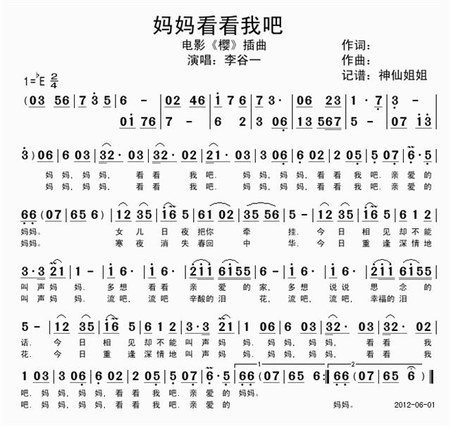 作曲大师简谱安卓版作曲大师软件下载官网-第2张图片-太平洋在线下载