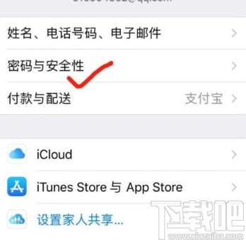中币下载苹果版中币官网登录入口-第2张图片-太平洋在线下载