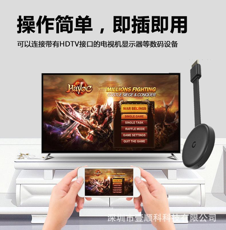 苹果版无线同屏苹果手机同屏软件