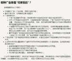 安卓版adblock如何用adblock怎么关掉浏览器