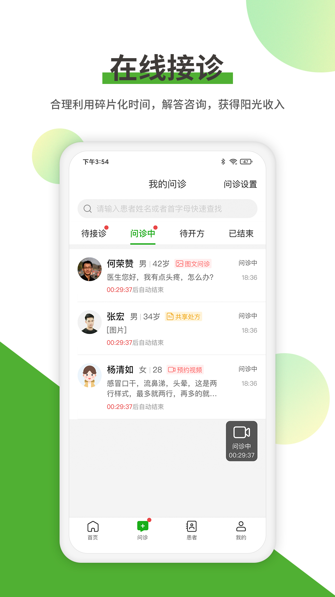 仿ios健康安卓版仿ios控制中心录屏