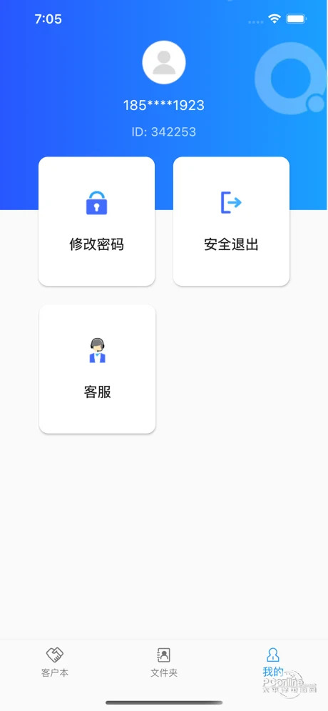 蚂蚁版软件苹果怎么下载苹果商店没有的软件怎么下载