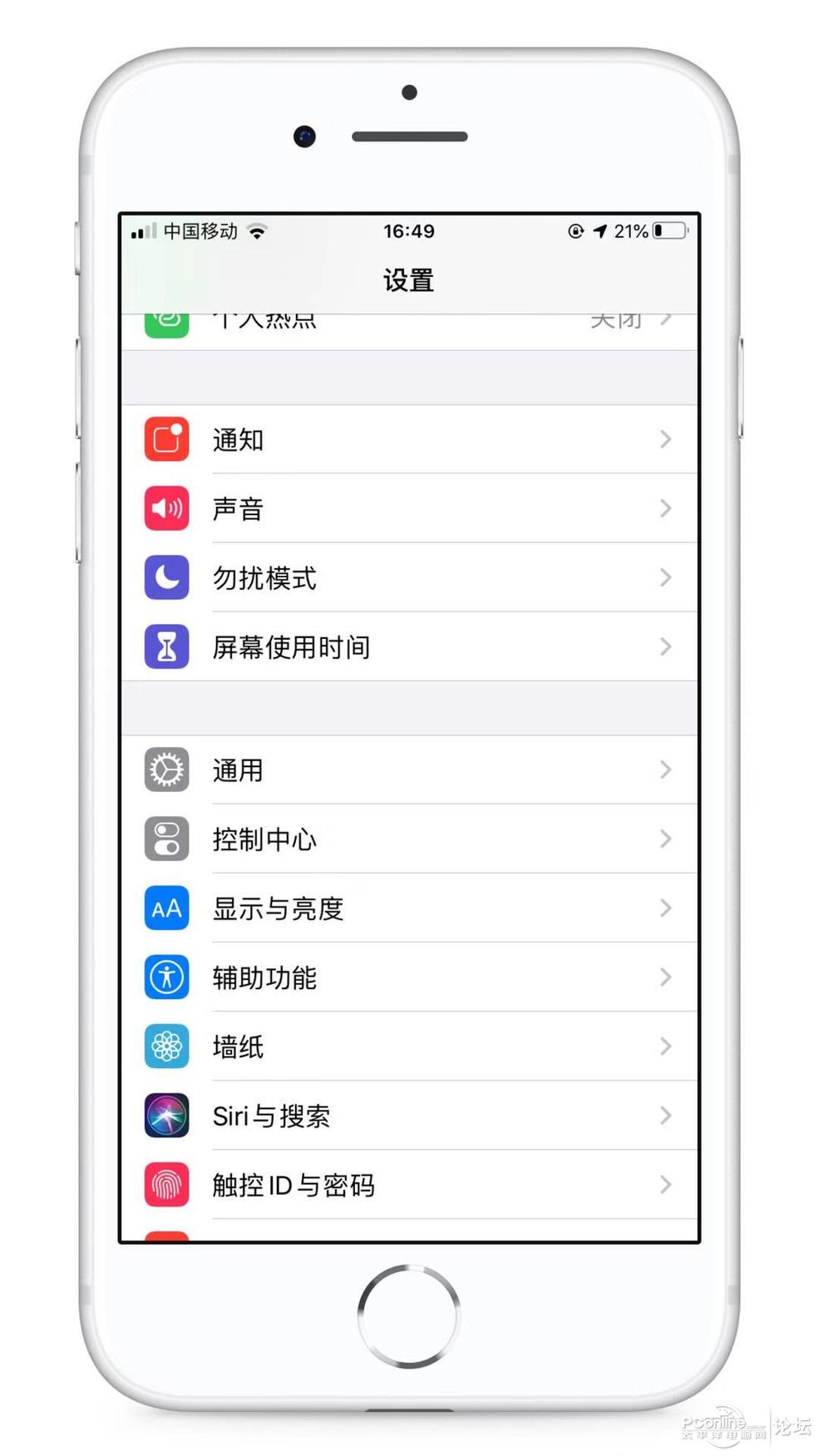 苹果手机维修分身版软件苹果分身版ios下载官网-第2张图片-太平洋在线下载