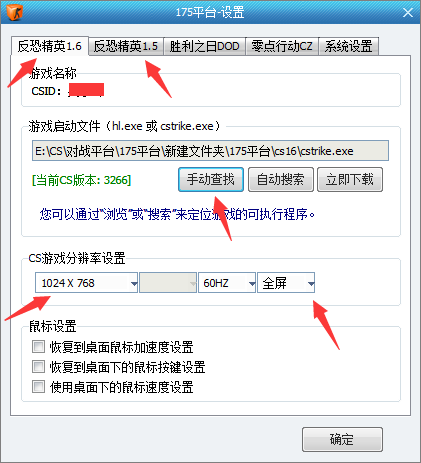 cs下载手机版中文版反恐精英手机版下载-第16张图片-太平洋在线下载 cs下载手机版中文版反恐精英手机版下载-第16张图片-太平洋在线下载