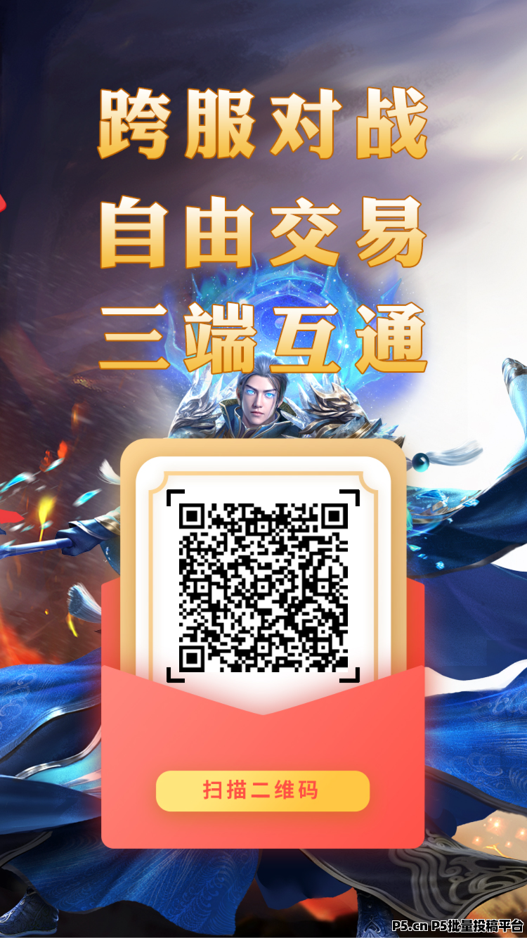 神途万能登陆器手机版99神途万能登录器电脑版-第1张图片-太平洋在线下载