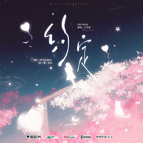 猫耳fm安卓版猫耳fm网页版入口-第1张图片-太平洋在线下载