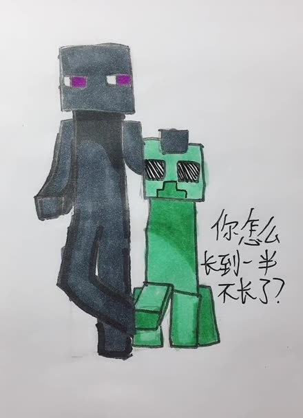 手机版末影人怎么驯服的简单介绍-第2张图片-太平洋在线下载