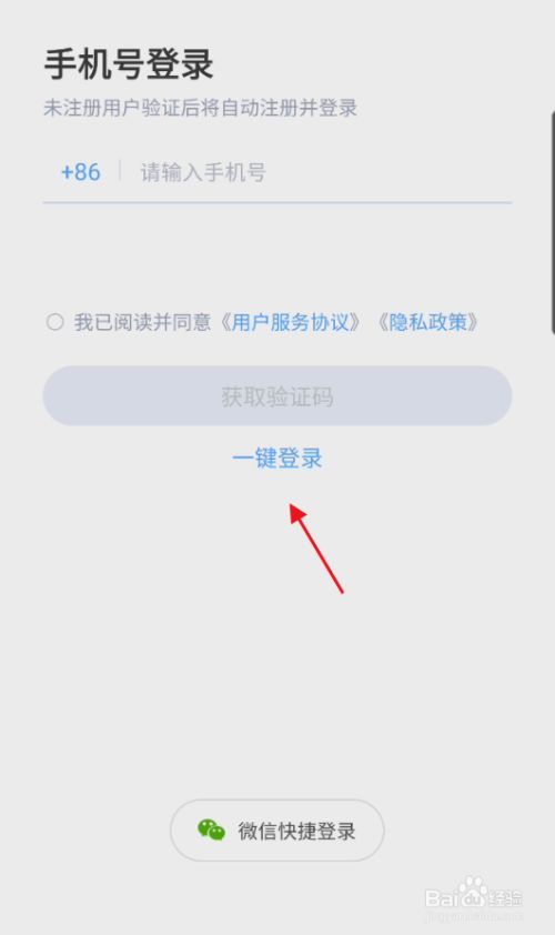海康智存h99客户端海康威视h99客户端下载