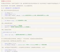 富途客户端测试笔试题富途证券官网首页登录入口-第2张图片-太平洋在线下载