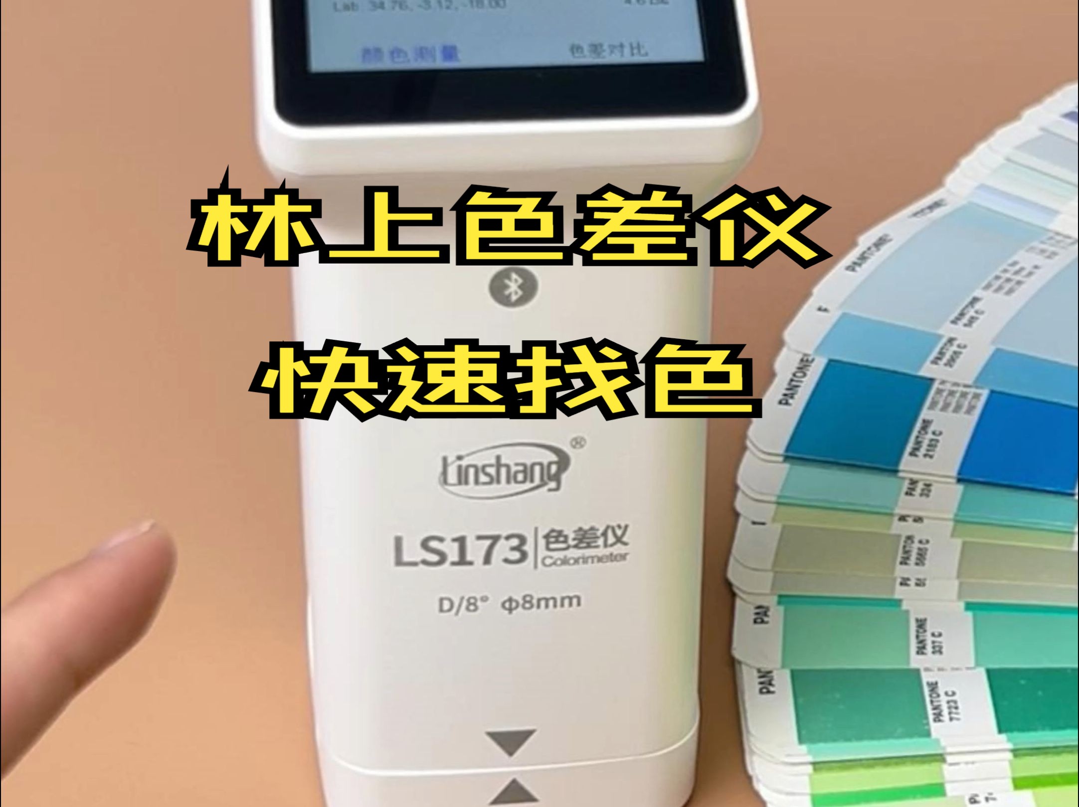 色差校正软件苹果版电脑显示器色差如何校正-第1张图片-太平洋在线下载