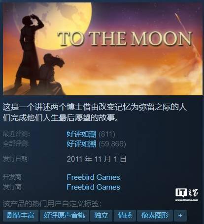 去月球安卓版免费汉化人类留在月球上的脚印还在吗